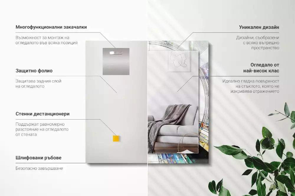 Espejo rectangular impreso Mosaico abstracto de círculos