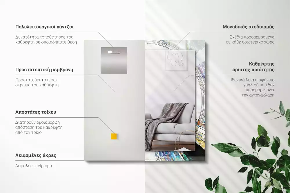 Espejo rectangular impreso Mosaico abstracto de círculos