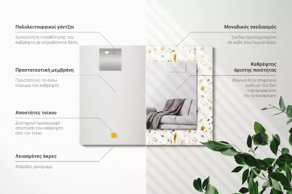 Espejo rectangular estampado Patrón de flores y hojas