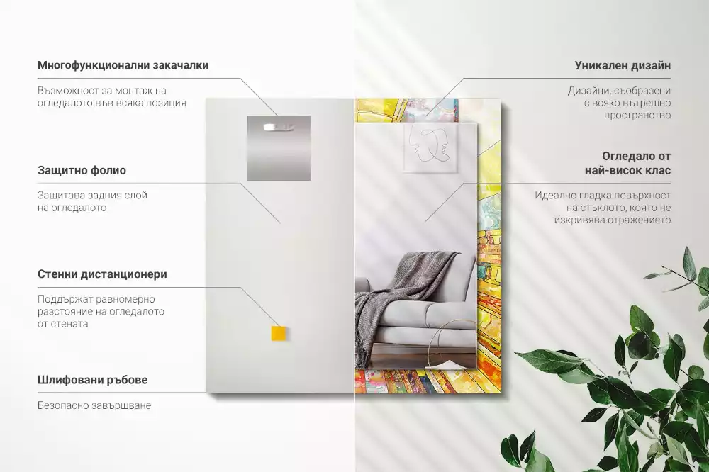 Espejo rectangular impreso mosaico abstracto colorido