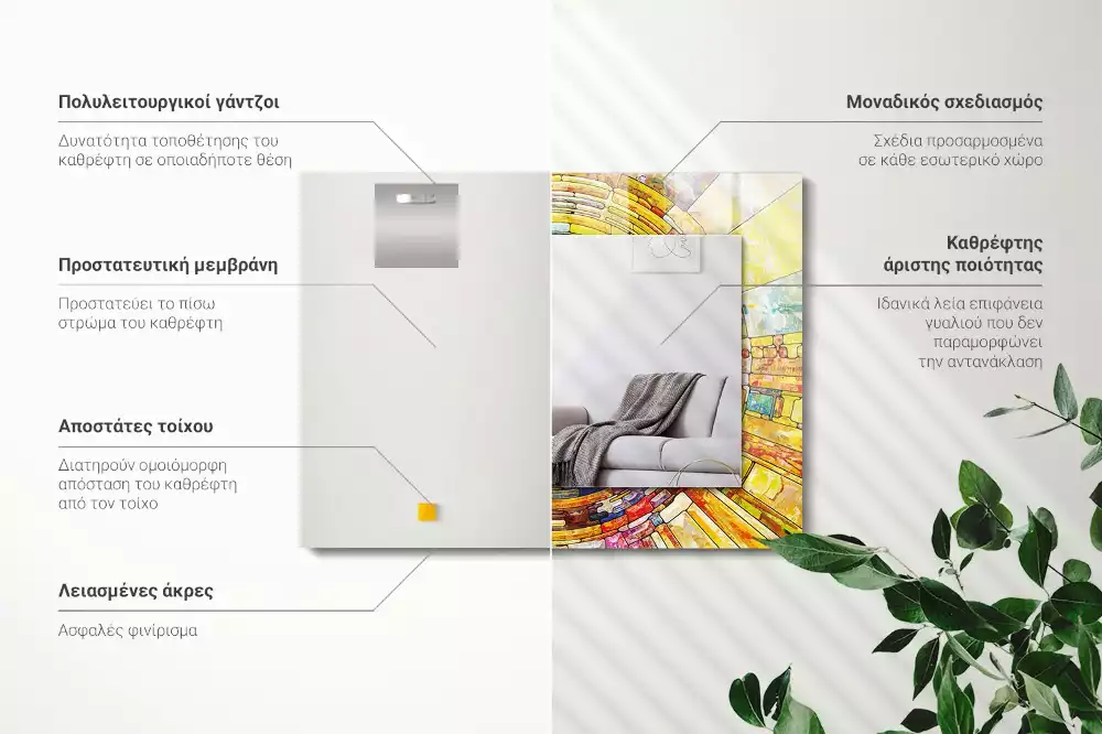 Espejo rectangular impreso mosaico abstracto colorido