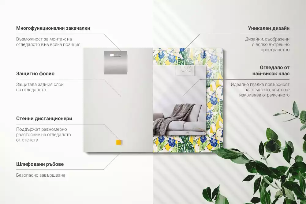 Espejo rectangular impreso Flores y hojas