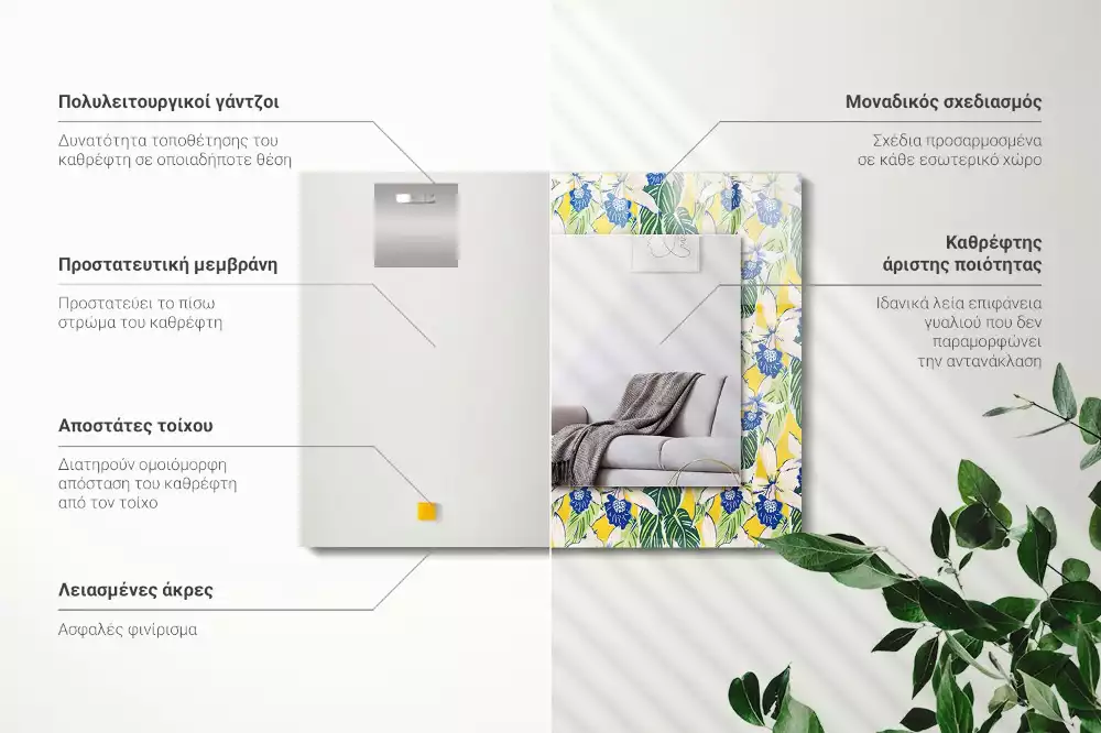 Espejo rectangular impreso Flores y hojas