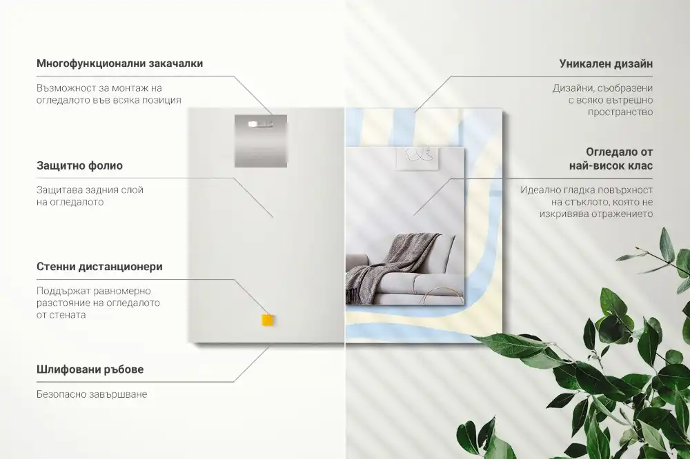 Espejo rectangular estampado Patrones ondulados abstractos