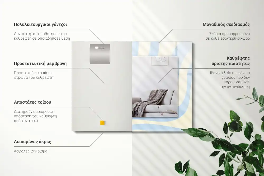 Espejo rectangular estampado Patrones ondulados abstractos