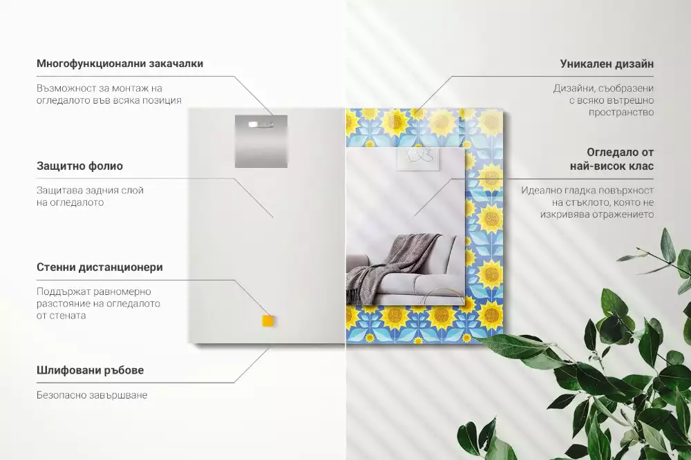 Espejo rectangular impreso Patrón de hojas de girasoles