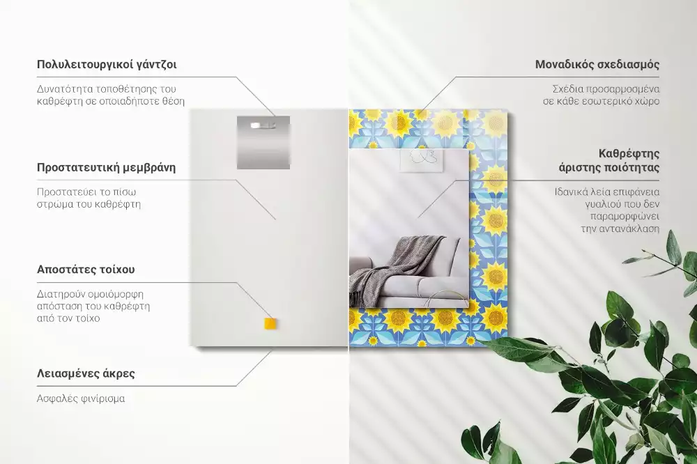 Espejo rectangular impreso Patrón de hojas de girasoles