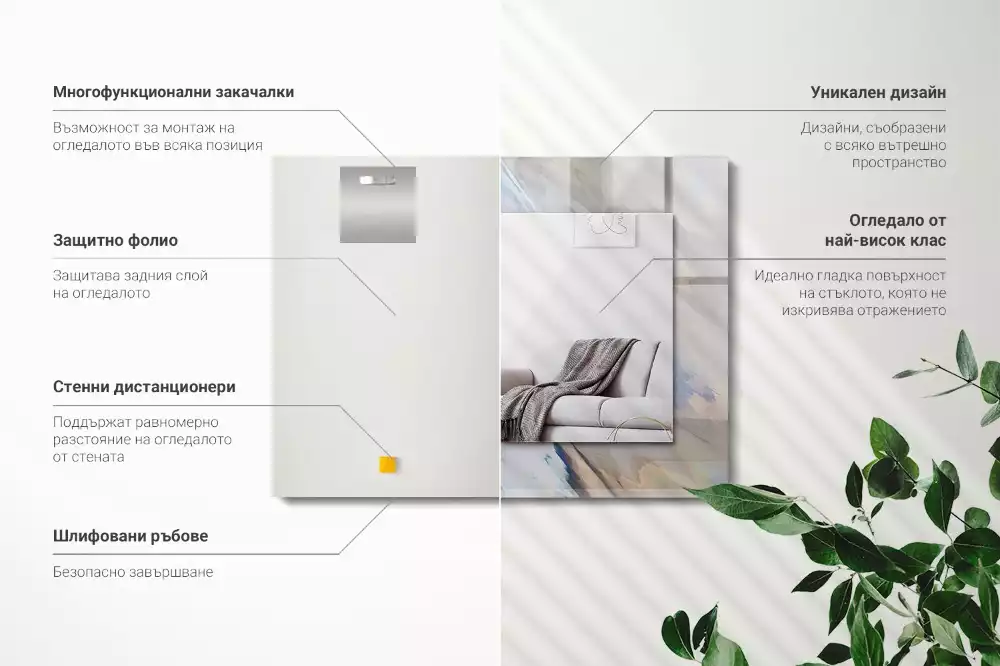 Espejo rectangular estampado Patrones abstractos coloridos