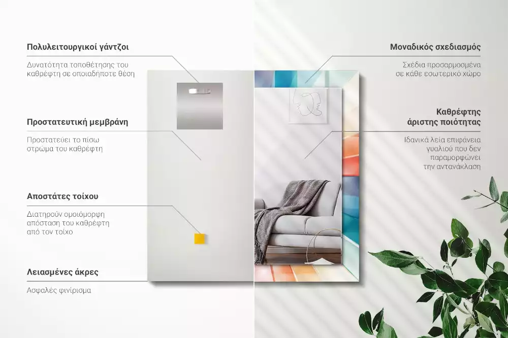 Espejo rectangular estampado rayos de luz de colores