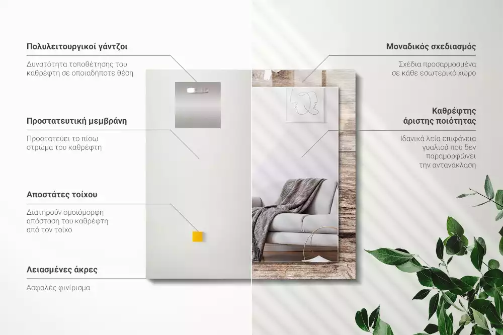 Espejo rectangular impreso Flores sobre madera