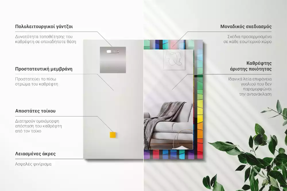 Espejo rectangular estampado Rayas de vidrieras de colores