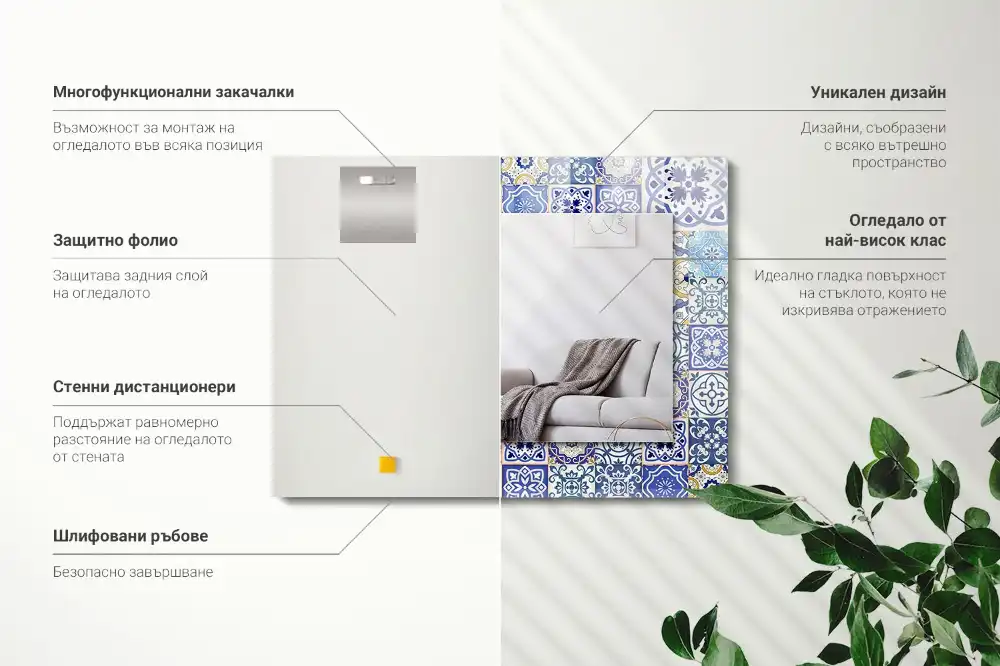 Espejo rectangular estampado Azulejos de mosaico coloridos