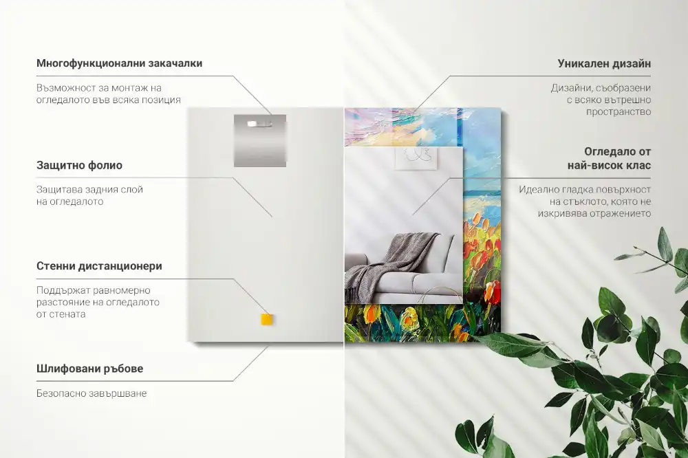 Espejo rectangular estampado campo de tulipanes