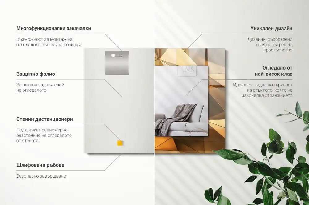 Espejo rectangular impreso Patrones geométricos dorados