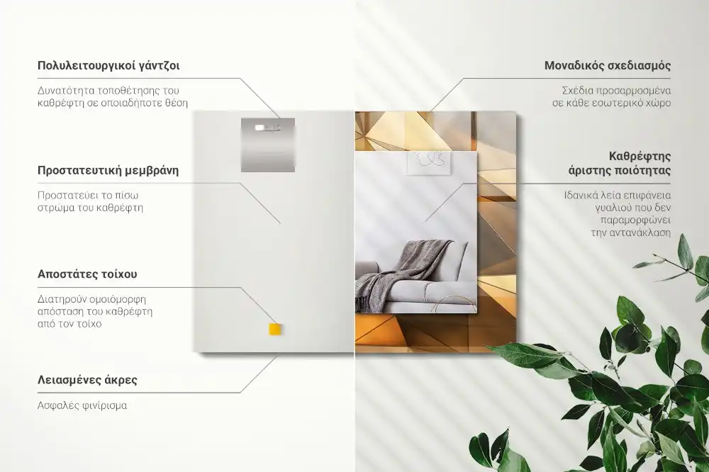 Espejo rectangular impreso Patrones geométricos dorados