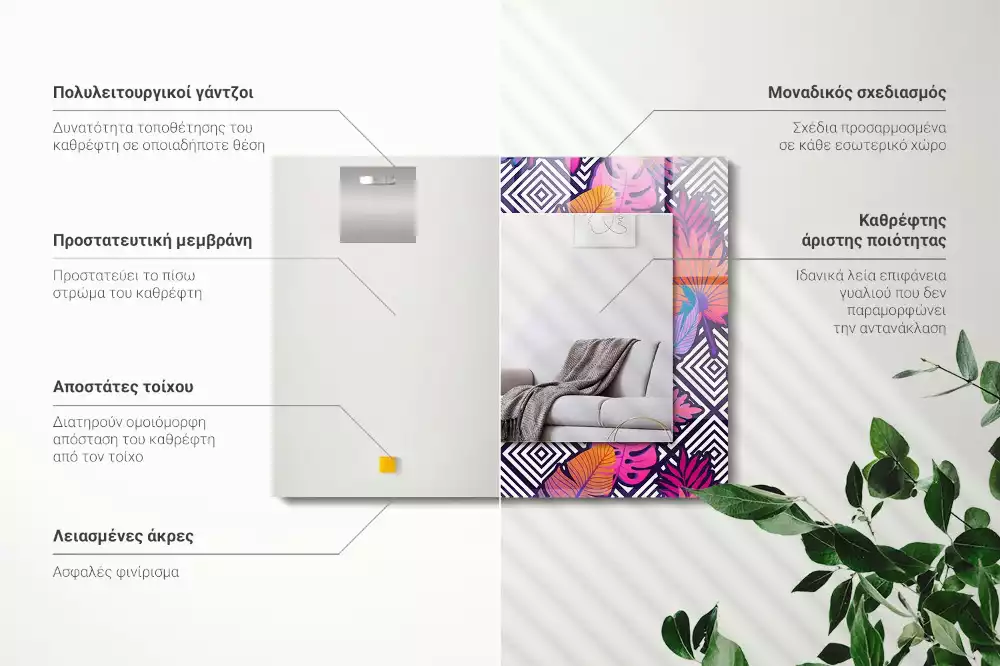 Espejo rectangular estampado Hojas tropicales coloridas