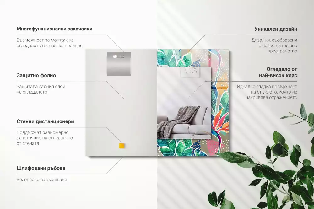 Espejo rectangular impreso Flores y hojas