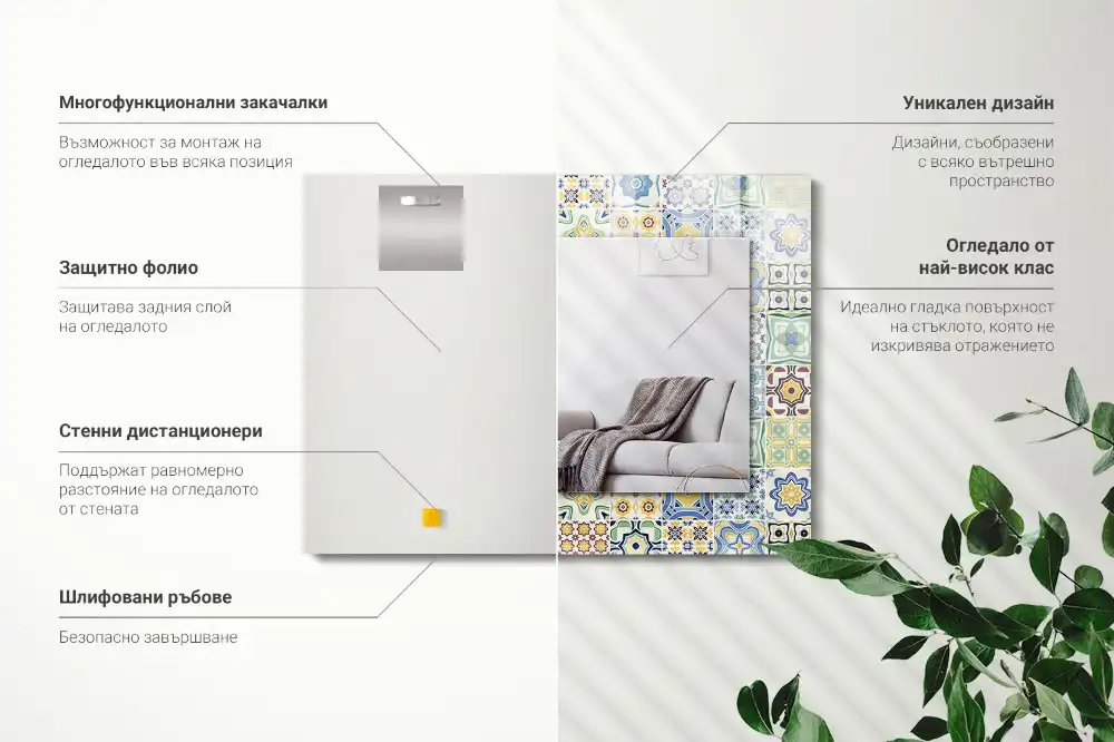 Espejo rectangular estampado Patrones de azulejos coloridos