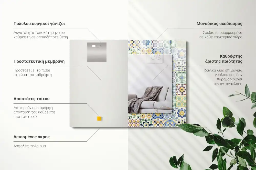 Espejo rectangular estampado Patrones de azulejos coloridos