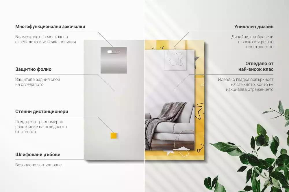 Espejo rectangular estampado Dibujos de varias estrellas