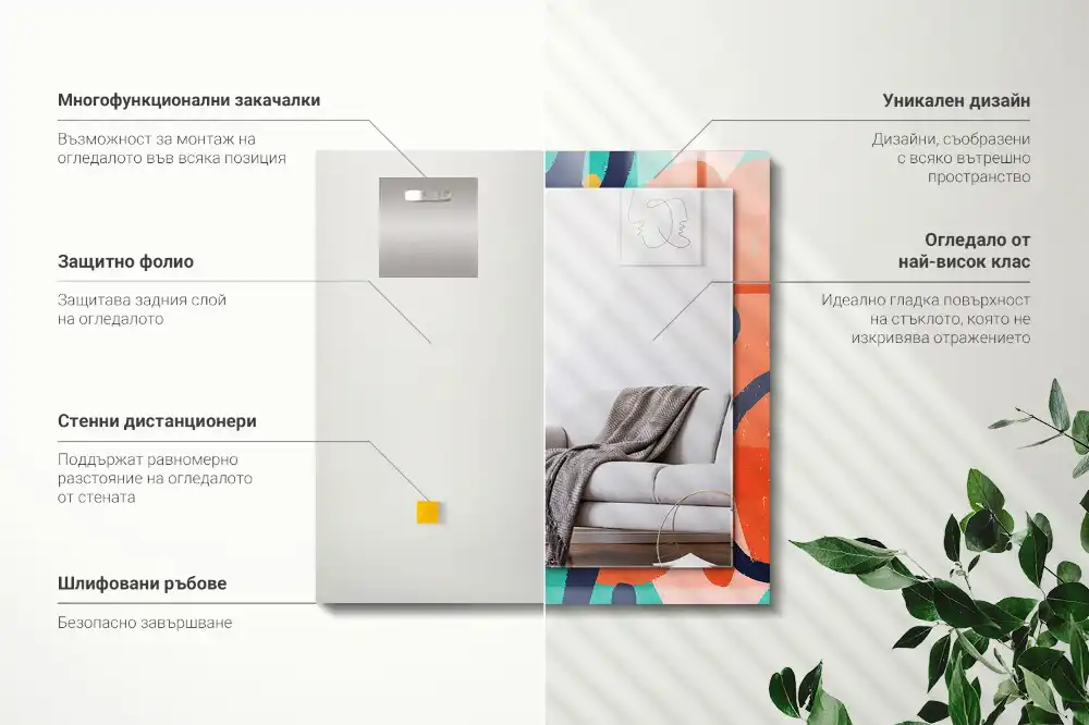 Espejo rectangular impreso Gráficos abstractos coloridos