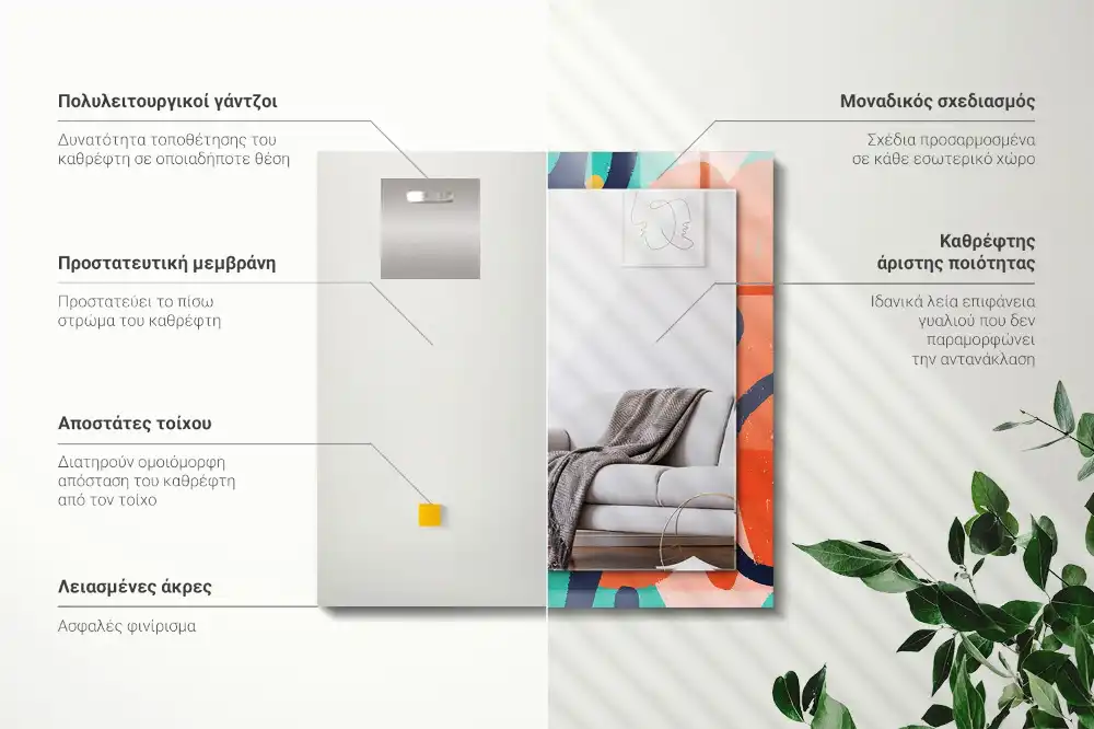 Espejo rectangular impreso Gráficos abstractos coloridos