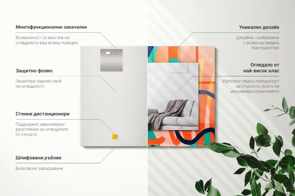 Espejo rectangular impreso Gráficos abstractos coloridos