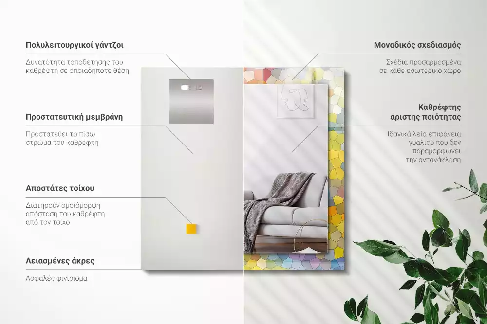 Espejo rectangular estampado mosaico abstracto colorido