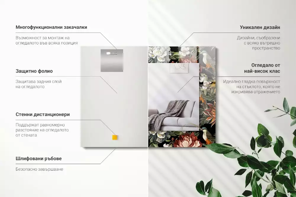 Espejo rectangular impreso Flores y pájaros