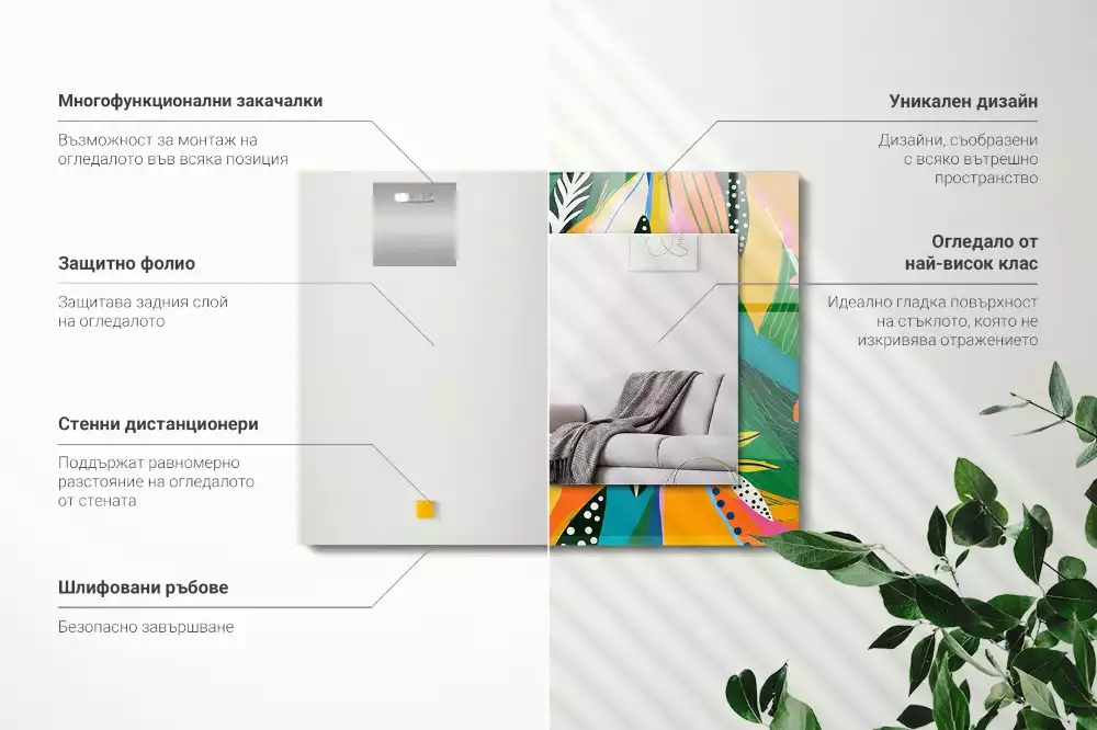 Espejo rectangular impreso Patrón abstracto colorido