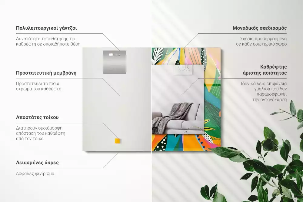 Espejo rectangular impreso Patrón abstracto colorido