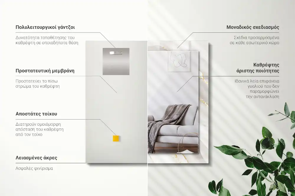 Espejo rectangular impreso mármol gris