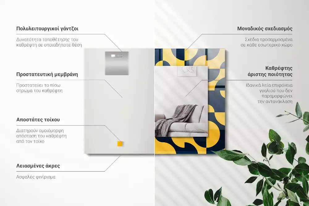 Espejo rectangular impreso Patrón geométrico abstracto