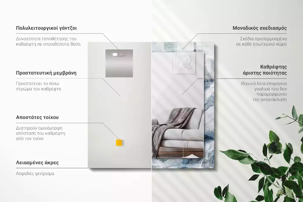 Espejo rectangular estampado Mármol en tonos