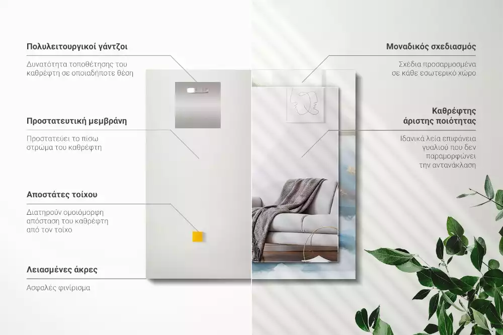 Espejo rectangular estampado Montañas en la niebla