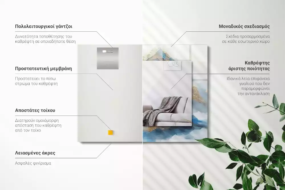 Espejo rectangular estampado Montañas en la niebla