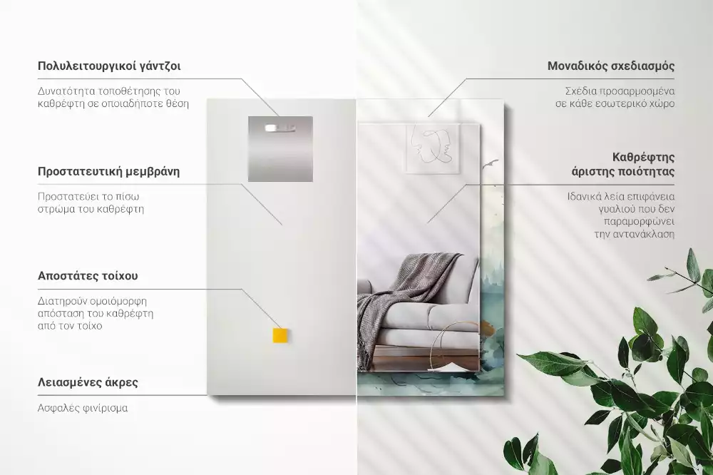 Espejo rectangular estampado Bosque en la niebla