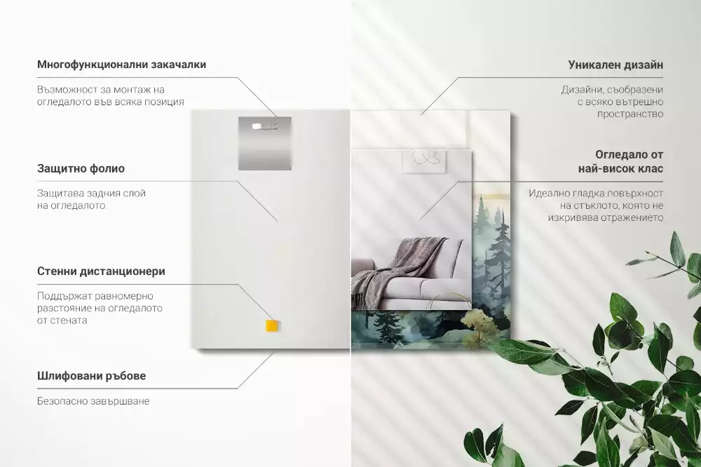 Espejo rectangular estampado Bosque en la niebla