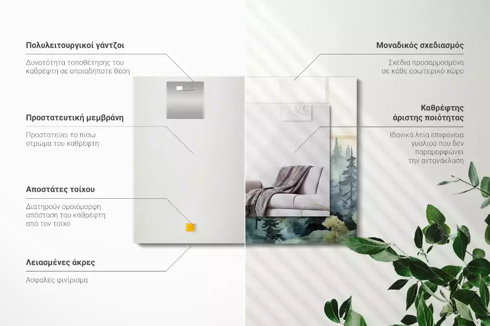 Espejo rectangular estampado Bosque en la niebla