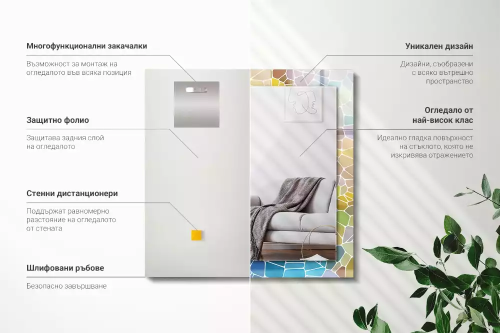 Espejo rectangular estampado mosaico abstracto colorido