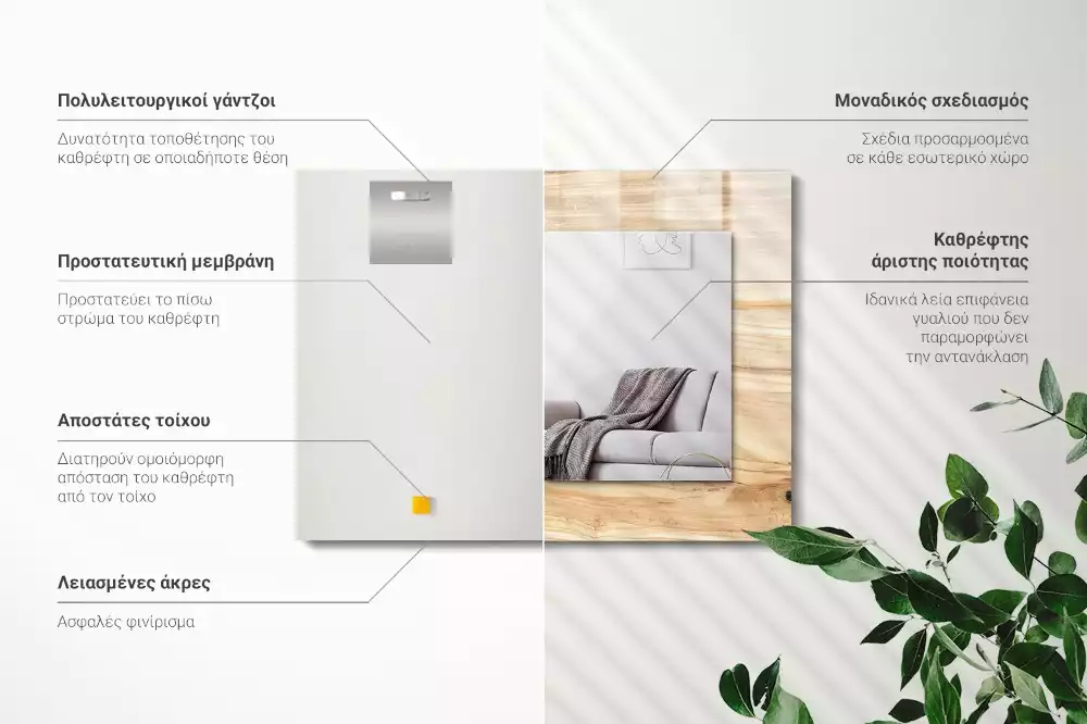 Espejo rectangular estampado Textura de veta de madera