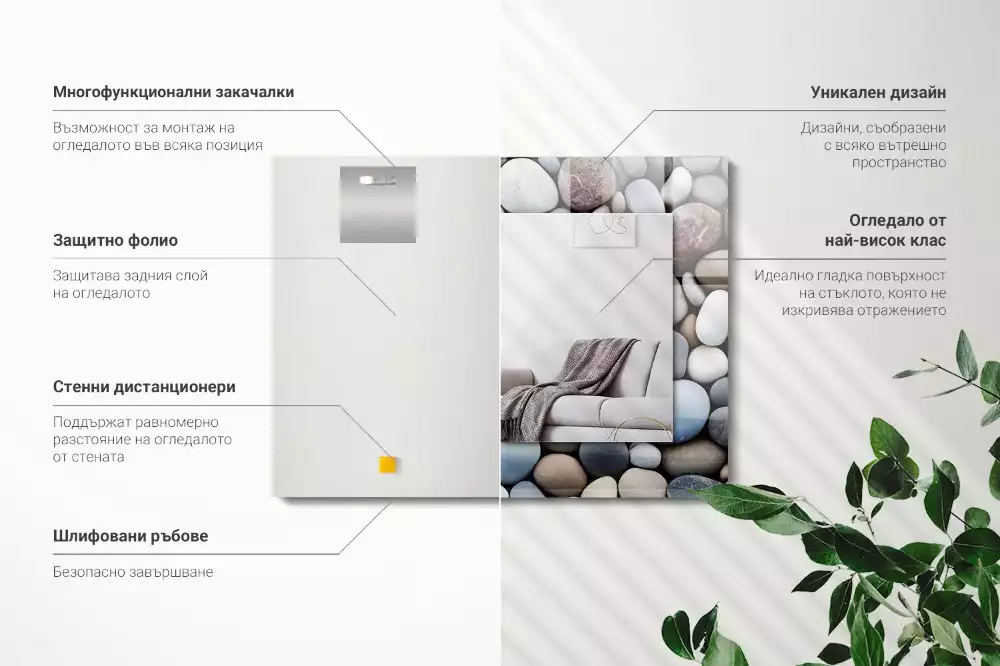 Espejo rectangular impreso Piedras lisas de colores