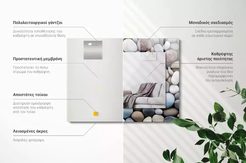 Espejo rectangular impreso Piedras lisas de colores