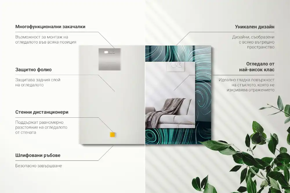 Espejo rectangular impreso Patrones de líneas abstractas