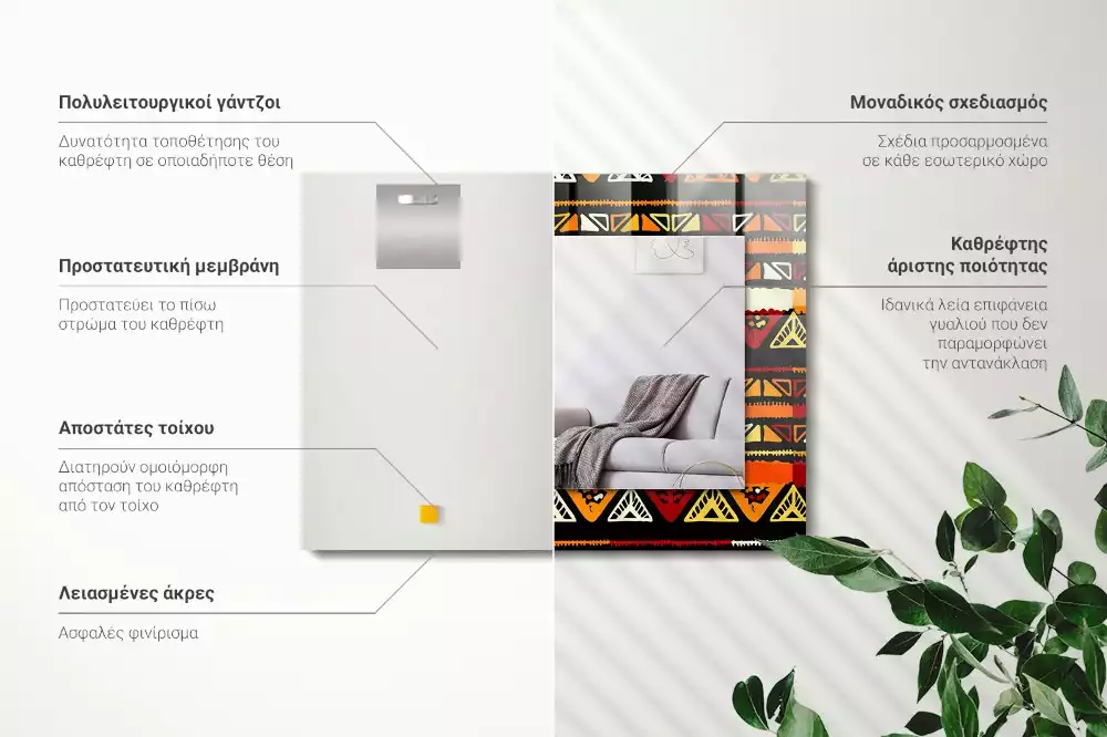 Espejo rectangular estampado Patrón étnico colorido