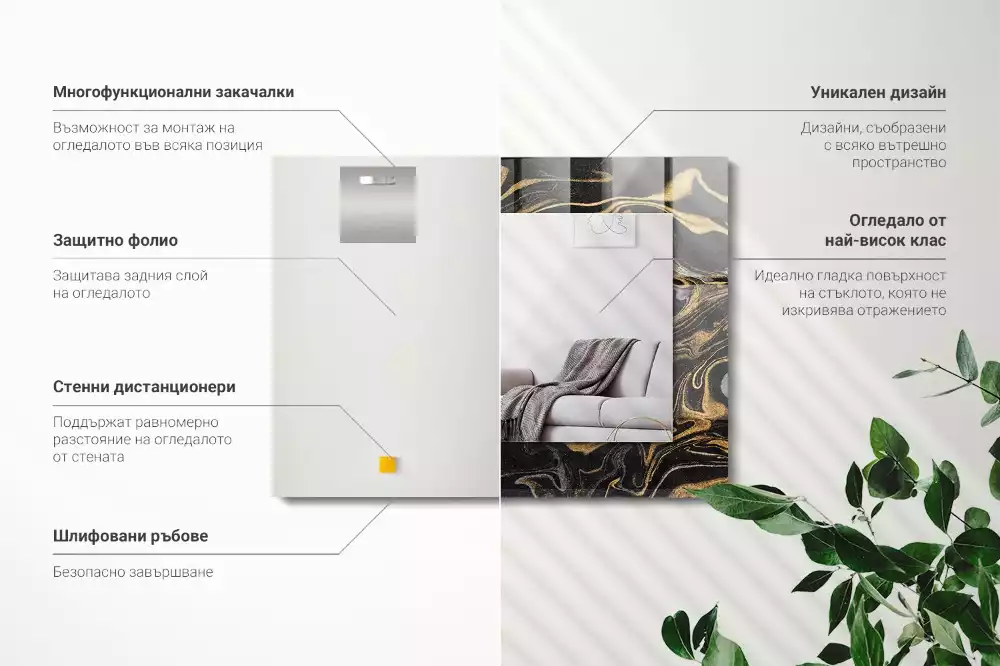 Espejo rectangular estampado Patrón de mármol abstracto