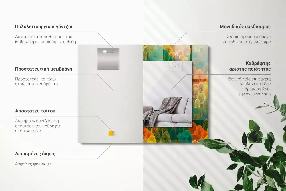 Espejo rectangular estampado Árboles de otoño