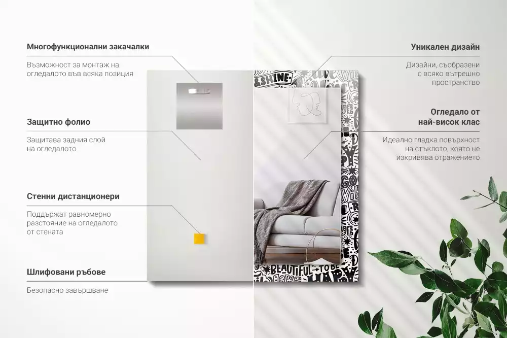 Espejo rectangular estampado Letras motivacionales a mano