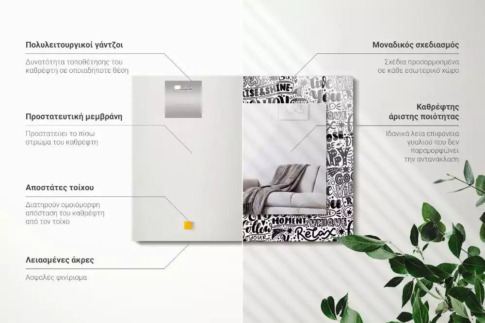 Espejo rectangular estampado Letras motivacionales a mano