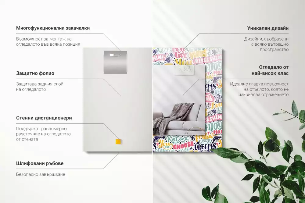 Espejo rectangular estampado Inscripciones motivacionales coloridas